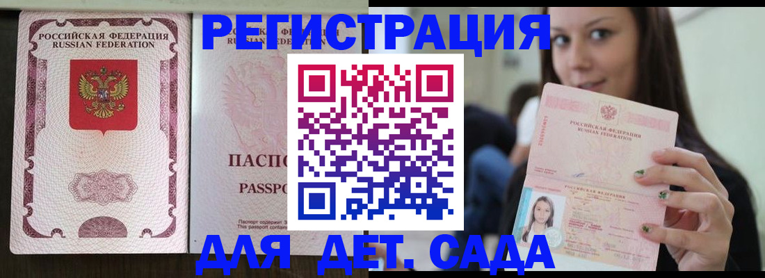где прописаться в Ростове-на-Дону